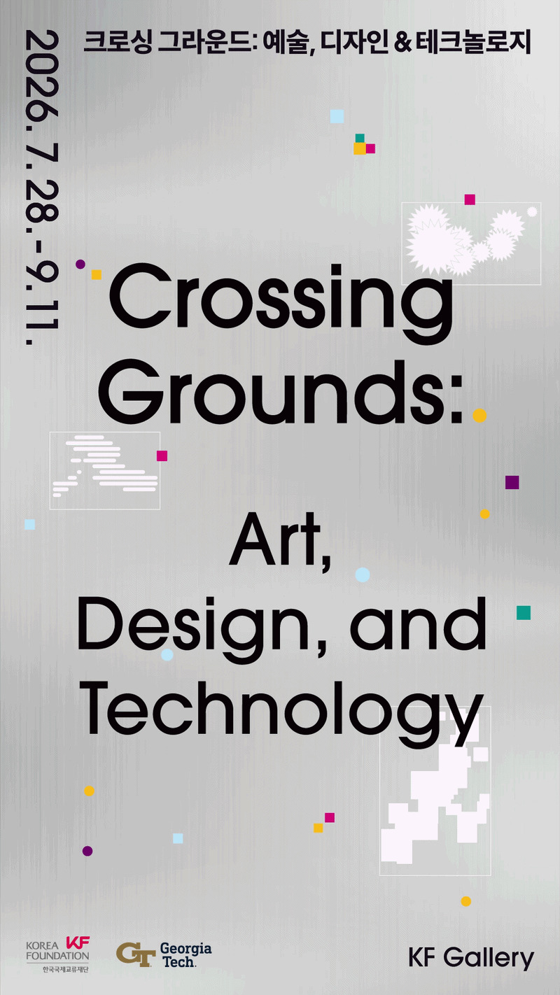 Crossing Grounds: Art, Design, & Technology