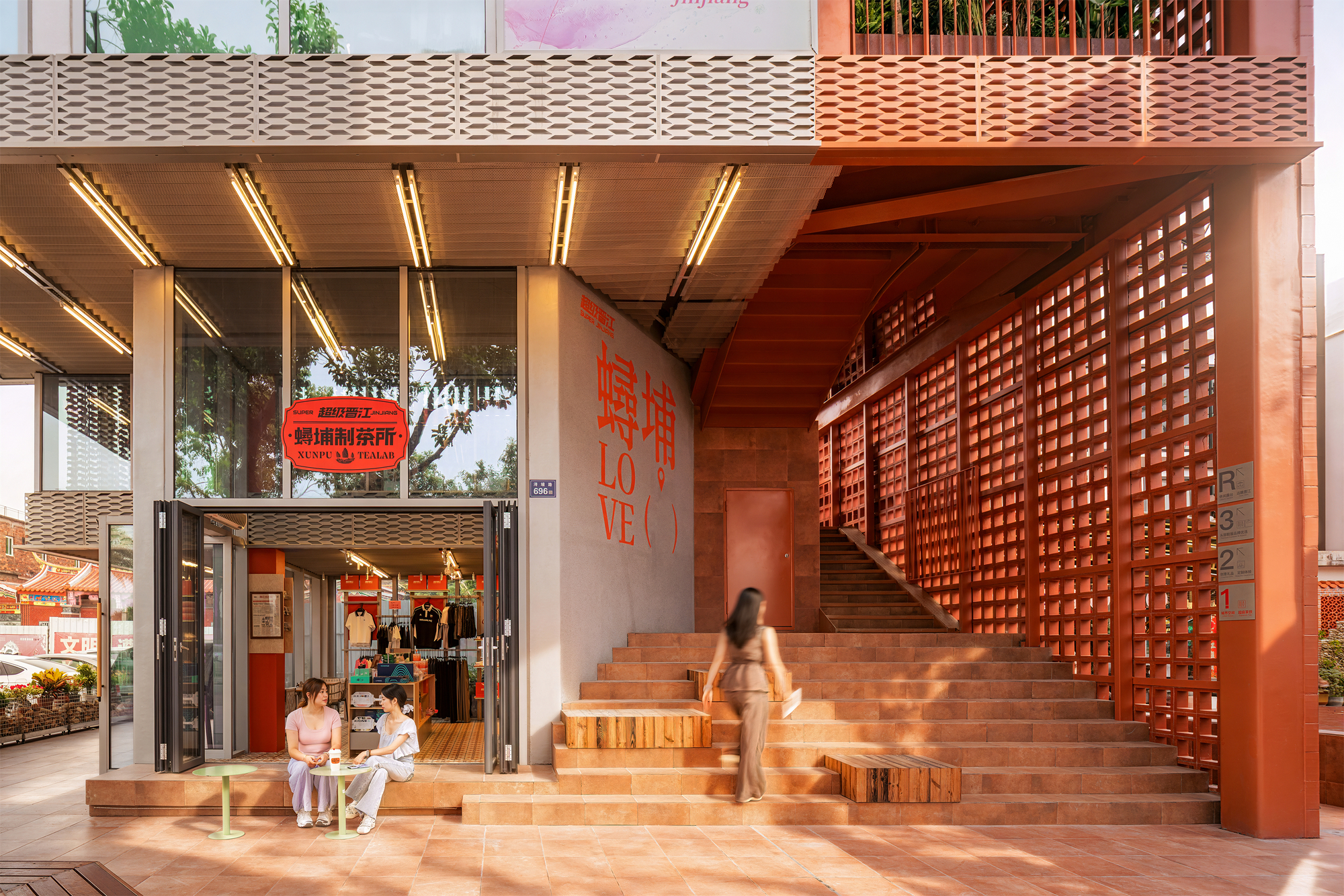 Super JINJIANG / COLORFULL YUJING DESIGN