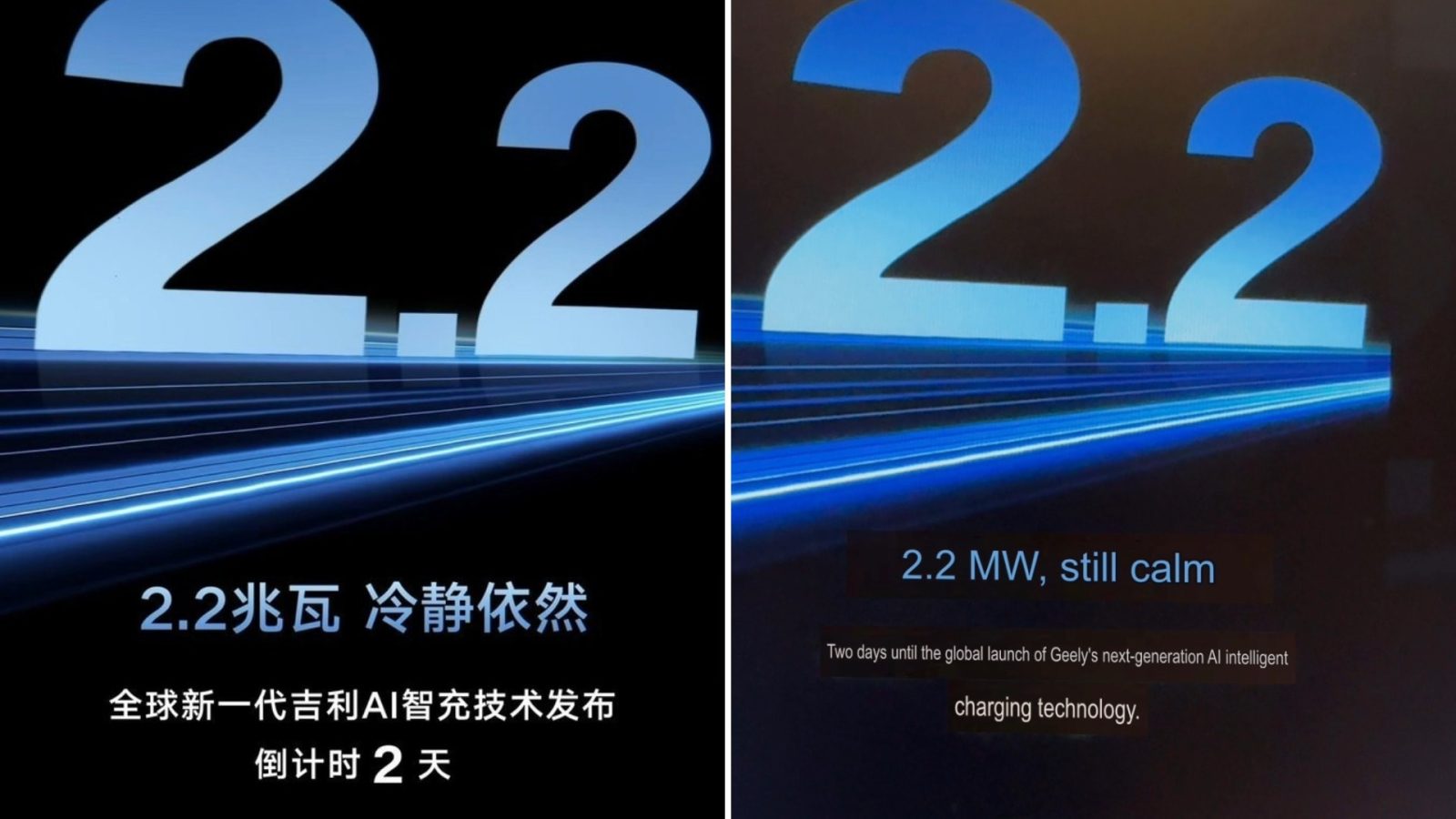 Geely one-ups BYD with 2.2MW charger, allowing 4-minute EV charges