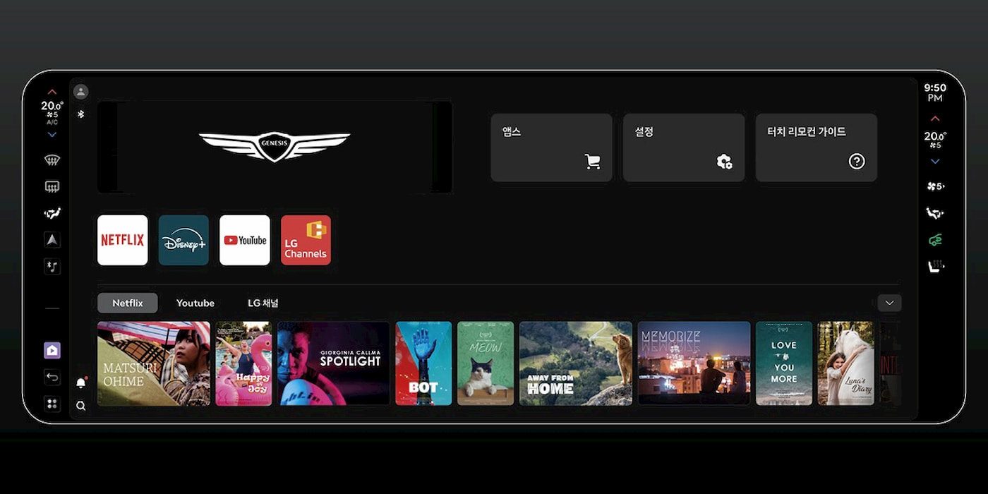 The Genesis GV90 transforms into a private luxury theater with a pop-up 24.6″ display